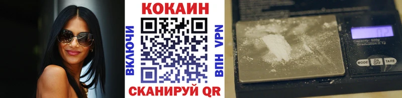 Наркошоп купить Конопля  A-PVP  ГАШ  МЕТАДОН  КОКАИН  Мефедрон  Киселёвск