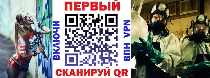 Amphetamine Розовый  Купить закладки  Киселёвск 