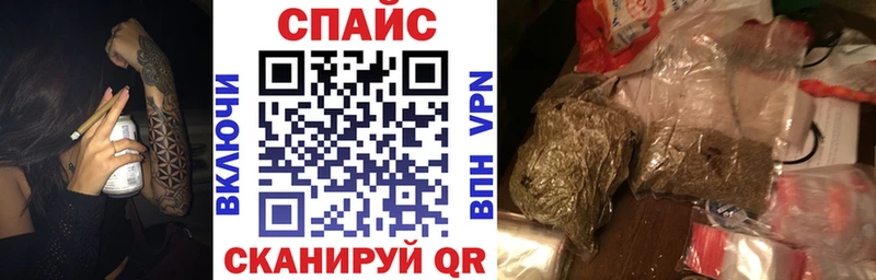 БУТИРАТ Butirat  Купить закладки  Киселёвск 