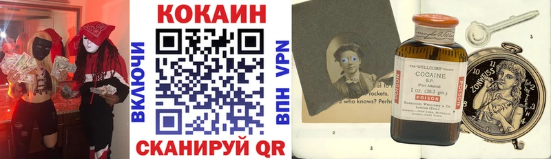 Купить  Киселёвск  COCAIN Перу 