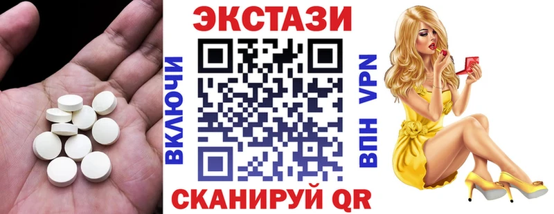 Купить закладки  Киселёвск  Ecstasy диски 