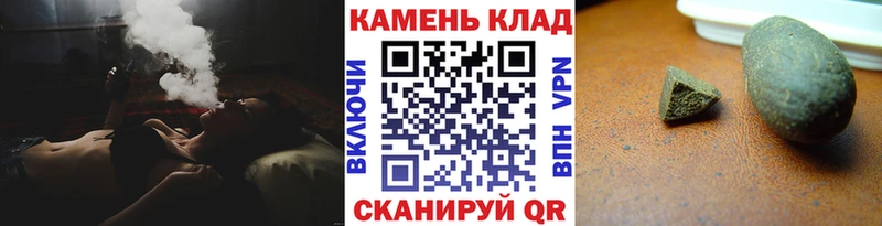 Купить  Киселёвск  ГАШ AMNESIA HAZE 