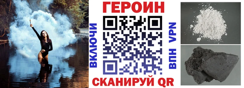 ГЕРОИН Афган  Купить где  Киселёвск 