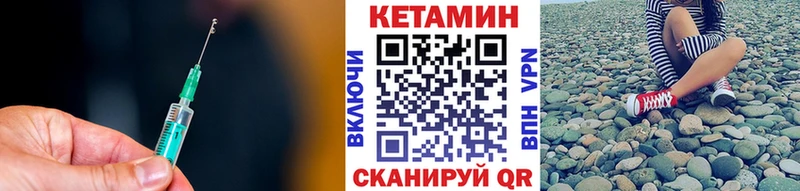 Кетамин ketamine  Купить где  Киселёвск 
