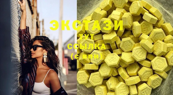шишки Алексин