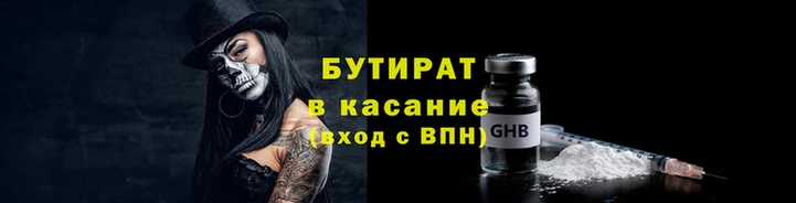 шишки Алексин