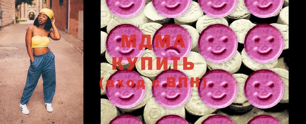 скорость mdpv Алексеевка
