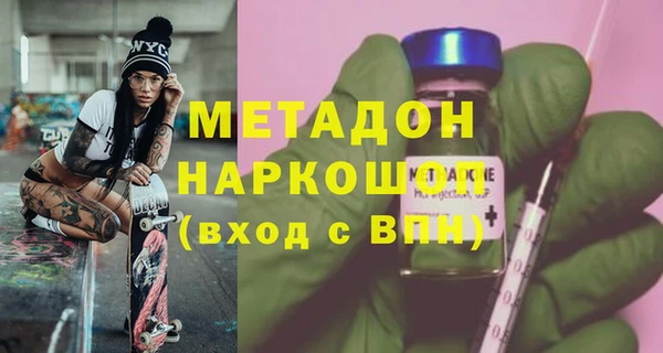 скорость mdpv Алексеевка