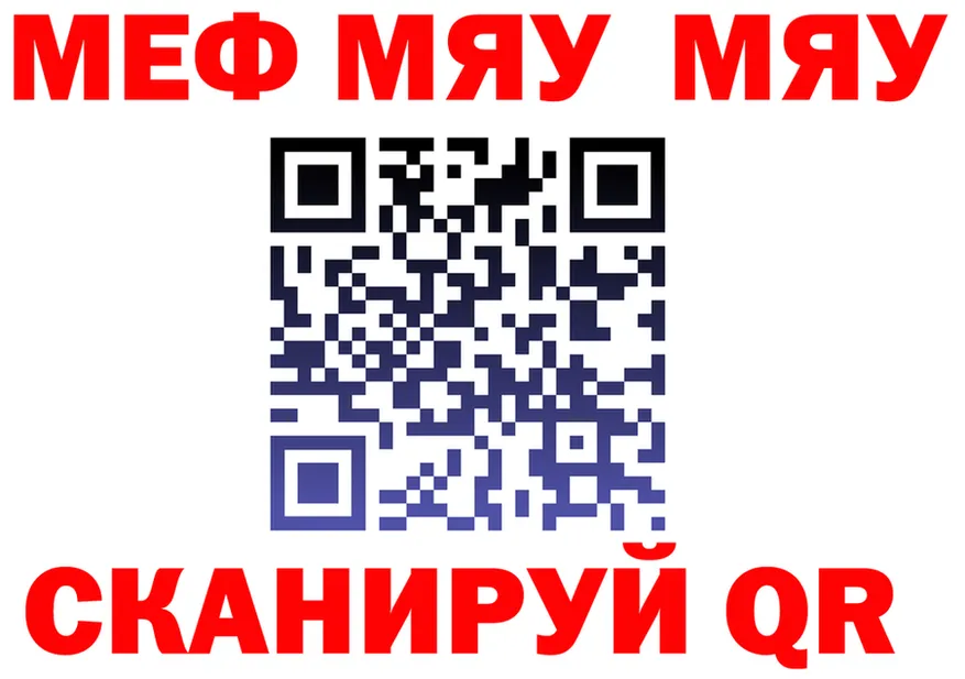 АМФ 98% зеркало это мега Киселёвск