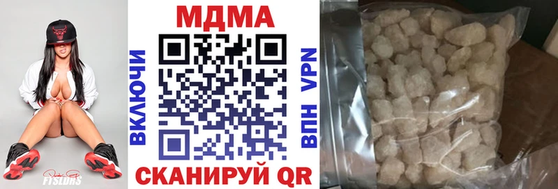 МДМА crystal  Купить  Киселёвск 