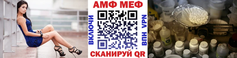 Метамфетамин Декстрометамфетамин 99.9%  Купить закладки  Киселёвск 