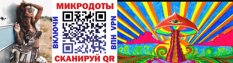 Купить закладки  Киселёвск  Галлюциногенные грибы ЛСД 